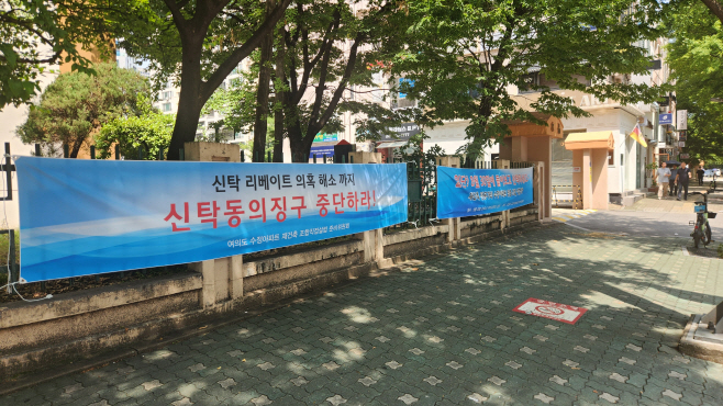 여의도 수정아파트 재건축