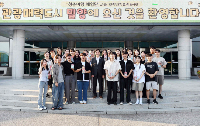 20250819-밀양시관광협의회, 청춘여행 체험단 초청 힐링 여행 프로그램 운영(4)