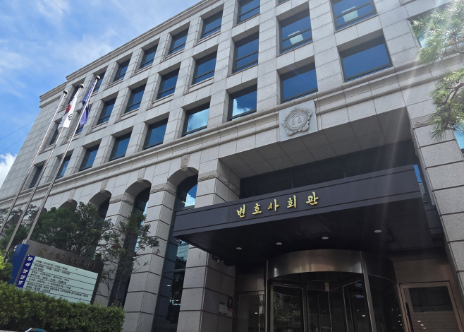 서울변호사회관