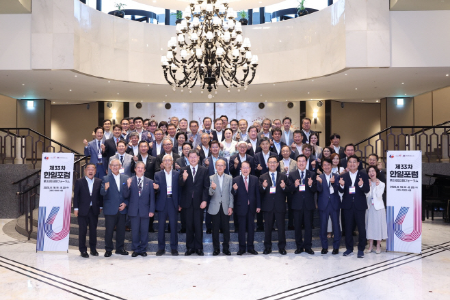 사진(1) 제33차 한일포럼 한일 대표단 (1)