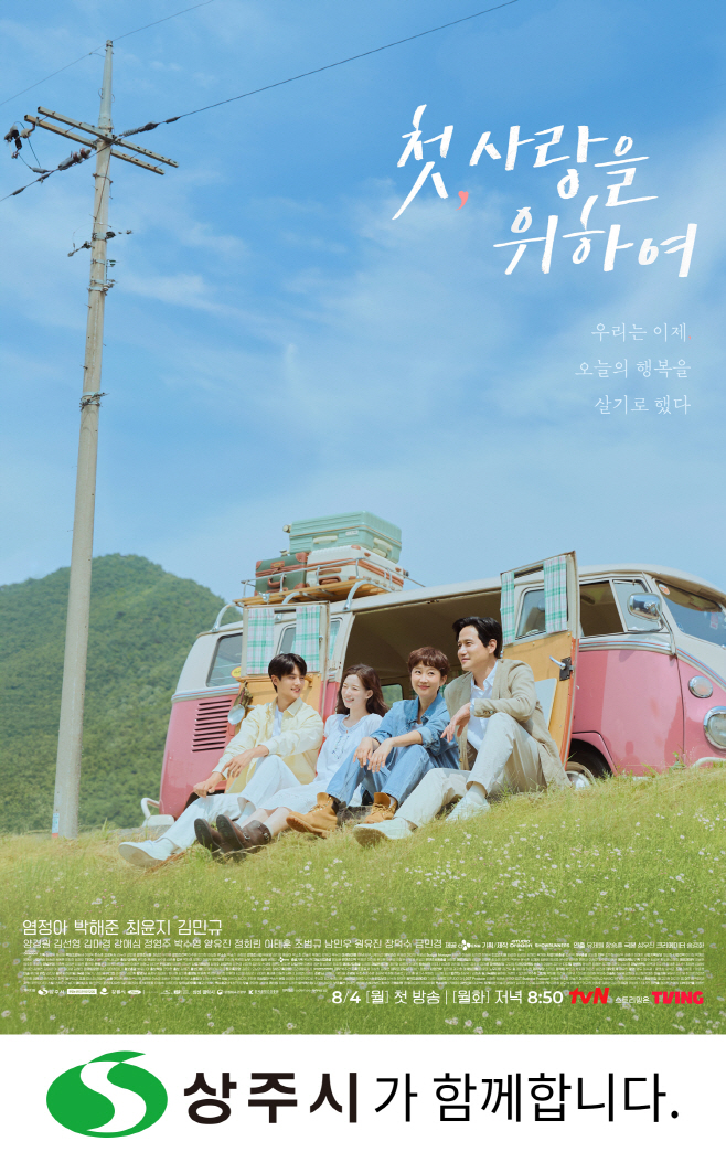 상주시