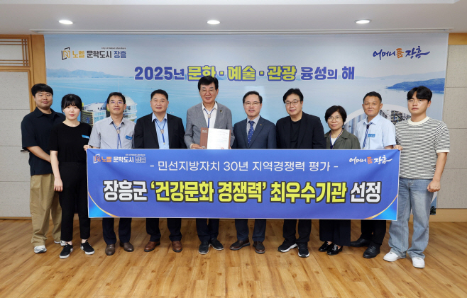 지역경쟁력 최우수기관 시상