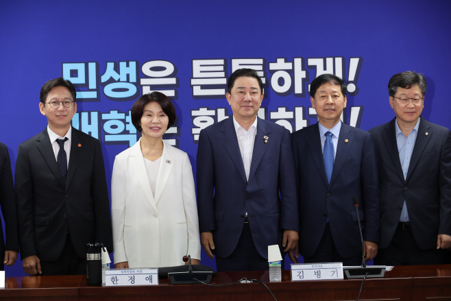 새정부 경제성장전략 관련 당정 협의<YONHAP NO-1870>