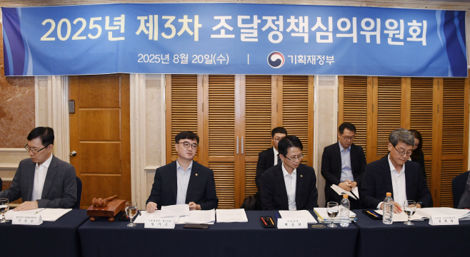 임기근 차관, 제3차 조달정책심의위원회 (1)