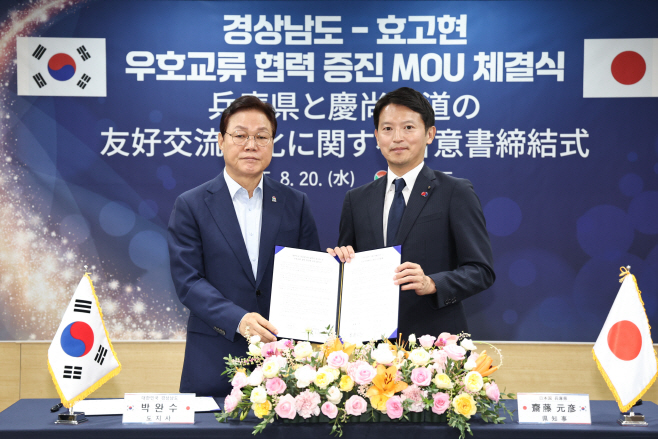 KakaoTalk_20250820_135417515_01
