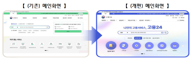 스크린샷 2025-08-20 142317