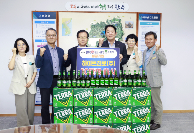 축제 성공기원 하이트진로 테라맥주 출시 기념식 (2)ffffffff