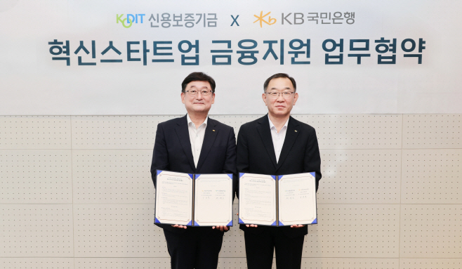 (보도사진) KB국민은행, 스타트업 지원으로 우리나라 미래 성장 동력 확보에 기여