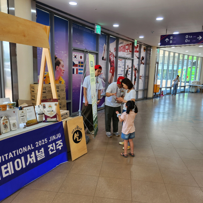 대왕님표 여주쌀 2025 진주국제여자배구대회에서 홍보부스 이벤트