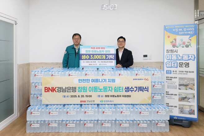 KakaoTalk_20250820_154931078_01