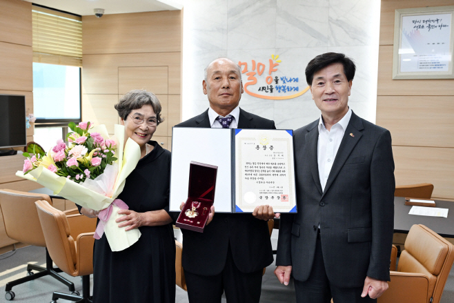 20250820-밀양시, 6.25전쟁 참전유공자 화랑무공훈장 전수