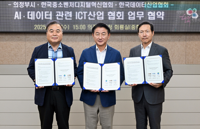 1.기업투자유치과(의정부시, ICT 혁신기업이 모이는 새로운 좌표…수도권 북부 기업 유치 새 모델 제시)2