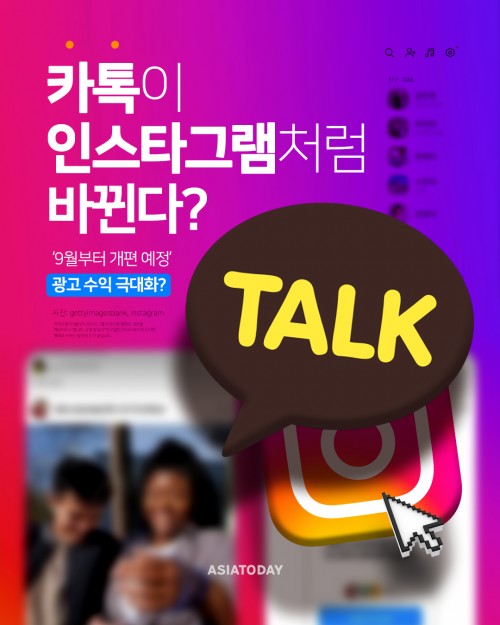 카드 뉴스 이미지