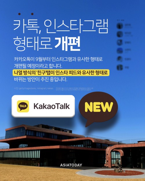 카드 뉴스 이미지