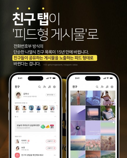 카드 뉴스 이미지
