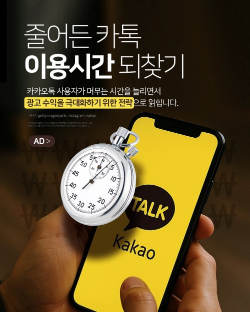 카드 뉴스 이미지