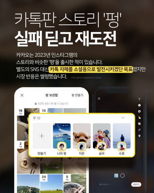 카드 뉴스 이미지