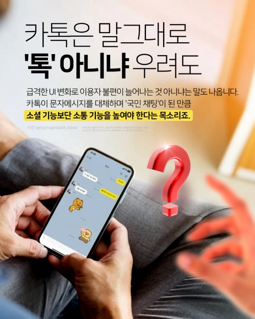카드 뉴스 이미지