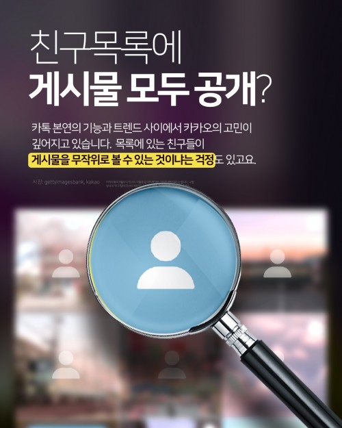 카드 뉴스 이미지