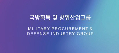 0821 방산로폼 01