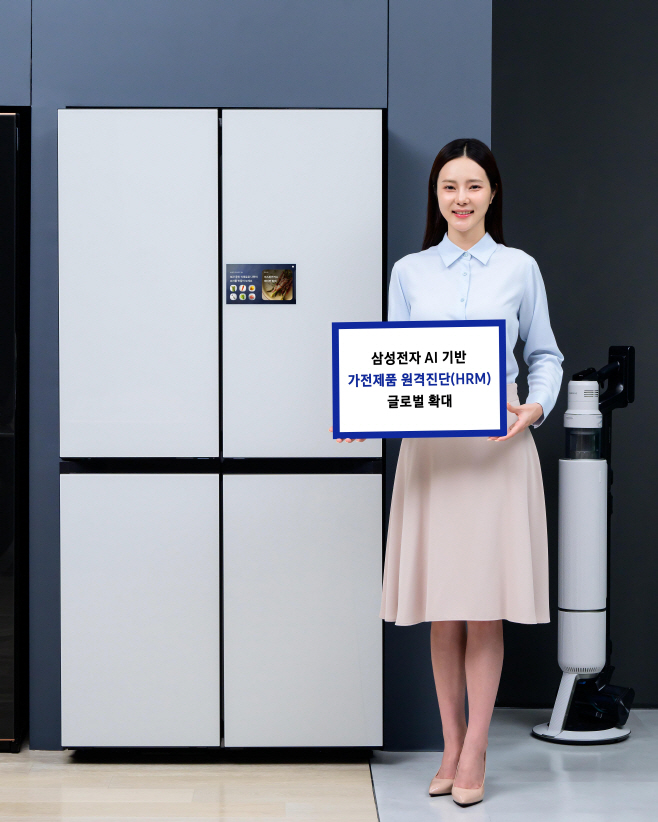 삼성전자, AI 기반의 가전제품 원격진단 글로벌 120여 개 국가로 확대(1)