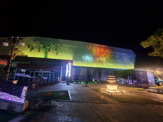 [박물관관리과]야행기간내군산박물관4개소야간개관