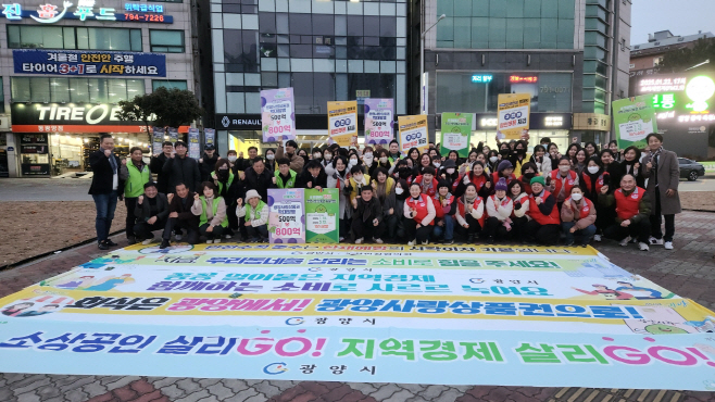 상반기 민생경제 회복 총력…시민 체감형 정책으로 활력 불어넣어