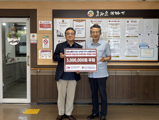 (보도자료 사진) 전달식 사진