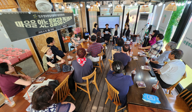 민주평통 예산군협의회, ‘마음을 잇는 통일공감 칸타빌레’ 개최