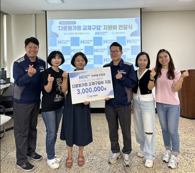 후원금 전달식 사진