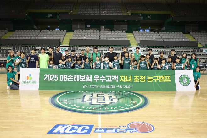 2025년 우수고객 자녀초청 농구캠프 사진