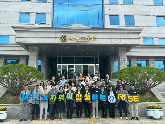 ‘지역대학이 지역을 바꾼다’… 구미시, RISE 사업 본격화
