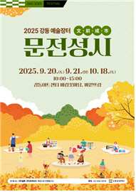 clip20250821153042