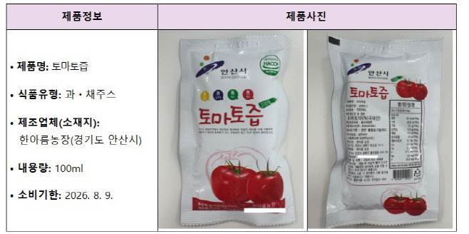 화면 캡처 2025-08-21 161401