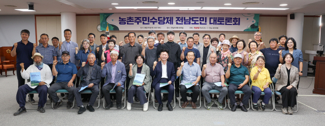 전남도의회