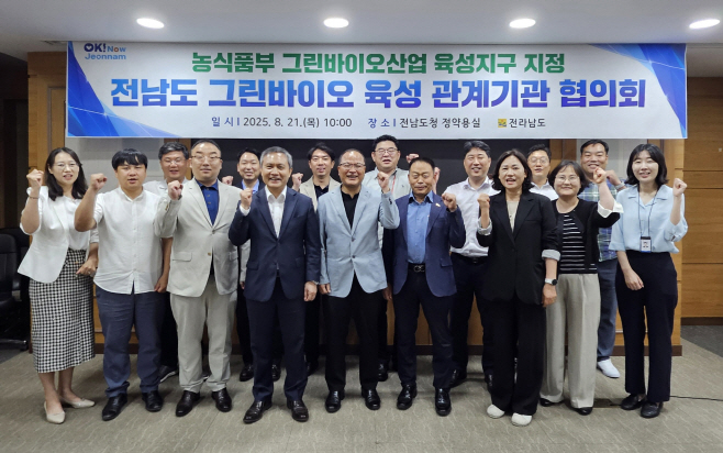 전남도