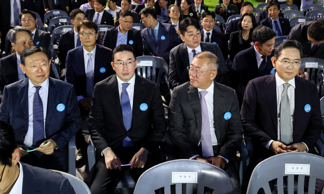 대통령 국민임명식 참석한 기업인들<YONHAP NO-4063>