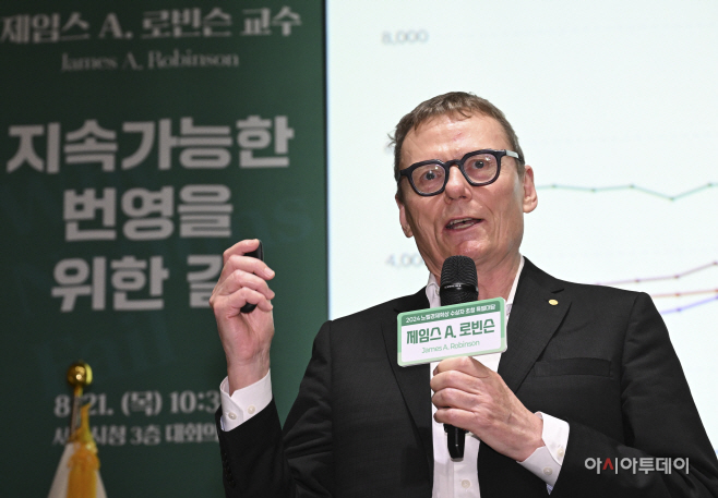 오세훈 시장, 노벨경제학상 수상자 특별대담3