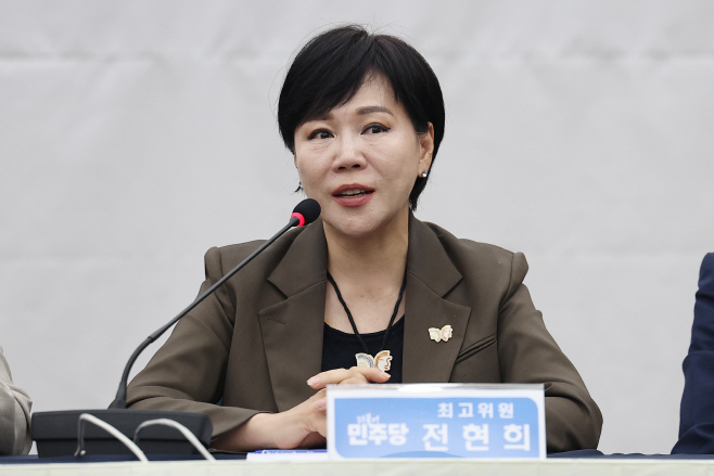 발언하는 전현희 최고위원<YONHAP NO-2536>