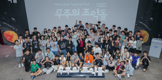 사진3_파멜라_멜로이Pamela_Melroy_前_NASA_부국장이_8월_21일목_대전_KAIST_본원에서_한국의_우주_인재_육성_프로그램_;우주의_조약돌' 수료생들을_만나_특별한_시간을_보냈다