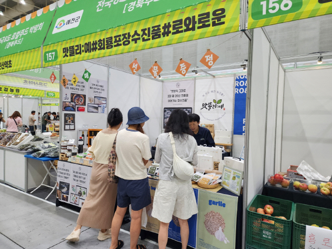 예천군