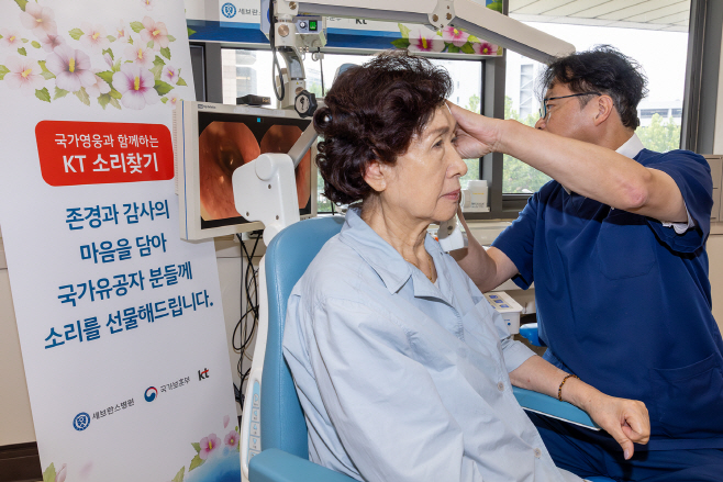 [KT사진자료1] 국가영웅 KT소리찾기