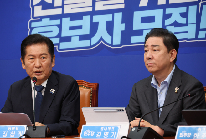 발언하는 정청래 대표<YONHAP NO-3111>