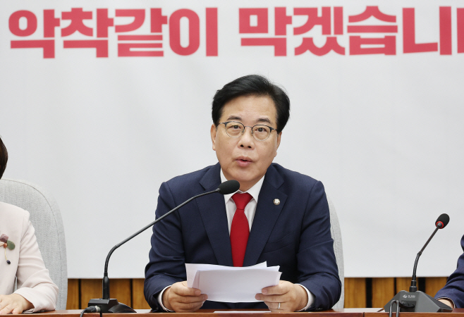 발언하는 송언석 비상대책위원장<YONHAP NO-2843>