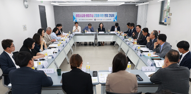금융위_250822_불법사금융·불법추심 근절을 위한 현장 간담회 개최_3
