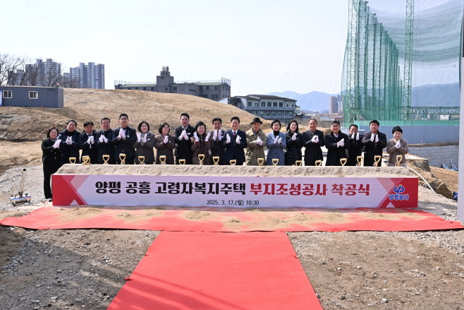 04-2 양평공사-조직 혁신