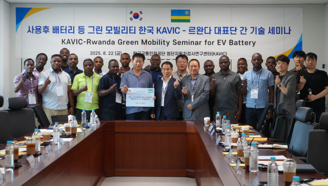 TS, K-모빌리티 안전관리 기술 세계에 전파