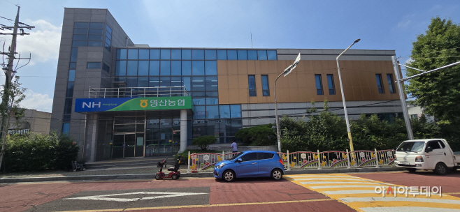 영산농협 (1)