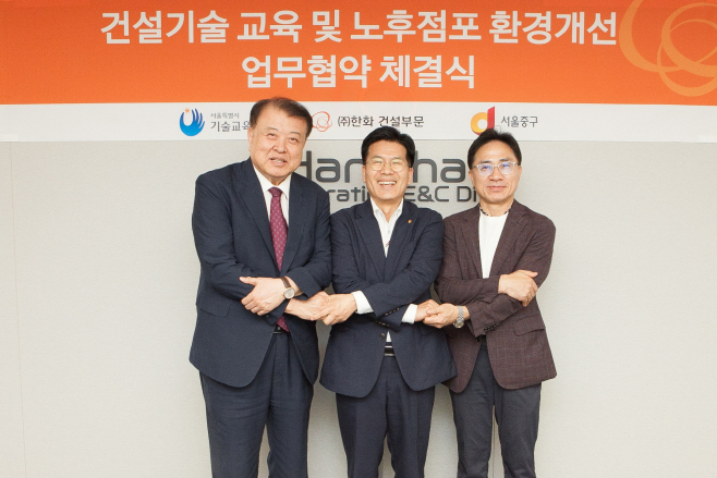 한화 건설부문