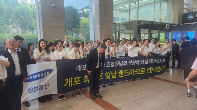 삼성물산